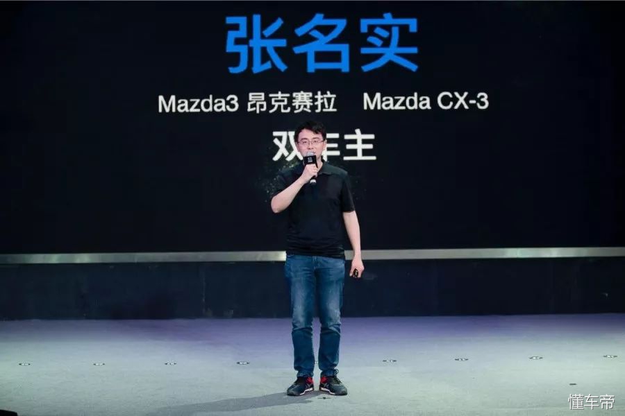 让马自达车主对你敞开心扉,长安马自达哪款好