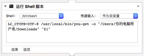 You-Get一键*载下**全网视频资源｜MacWindowsLinux.....