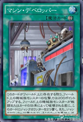 （浮屠娱乐）游戏王传说决斗者-库洛诺斯，古代机械光辉的崛起