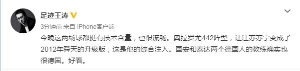 黄紫昌中超进球视频,2023年黄紫昌中超进球排名