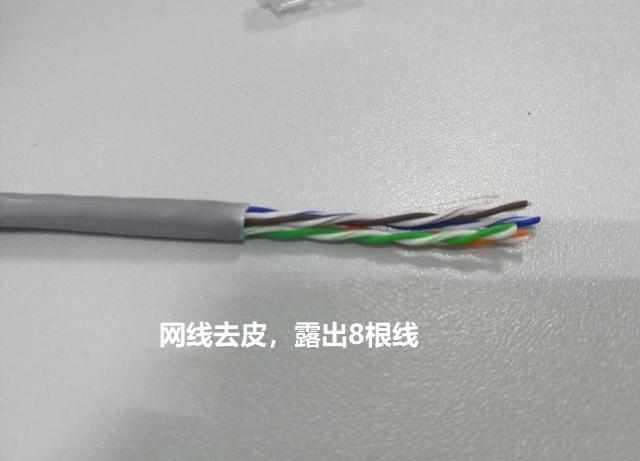 做网线其实并不难,掌握这几个步骤就能自己做网线