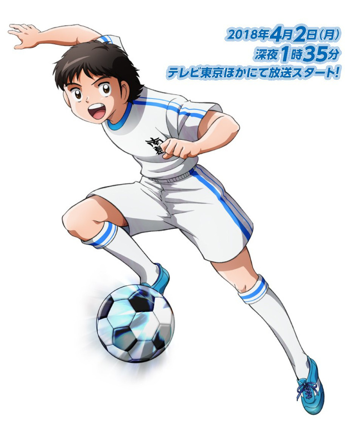 儿时足球小将,2018足球小将现在怎么样了