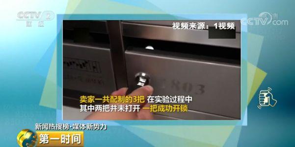 缇庡浗浜烘父琛″北,缇庡浗浜虹埇琛″北