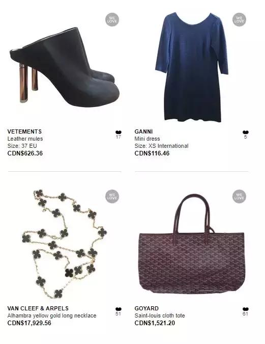 美国最大二手奢侈品网站,北美奢侈品二手网站