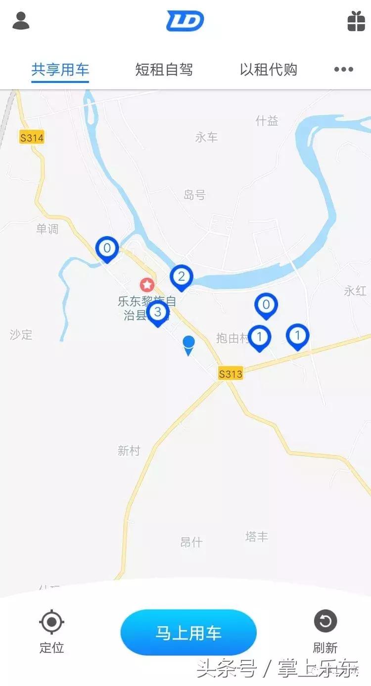 海南共享汽车一公里多少钱,海南便宜的共享汽车