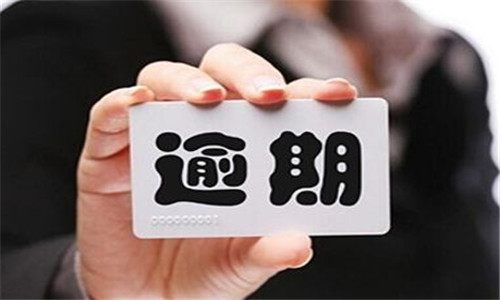 网贷欠账没能力还怎么办,欠网贷无力偿还没逾期还怎么处理