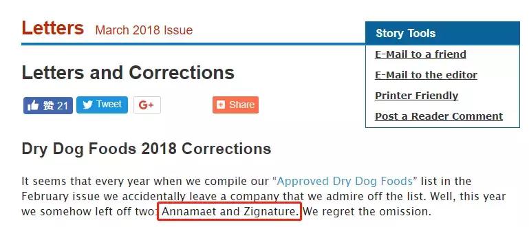 2018美国WDJ狗粮评测和推荐增加了两个牌子，这是最完整的名单