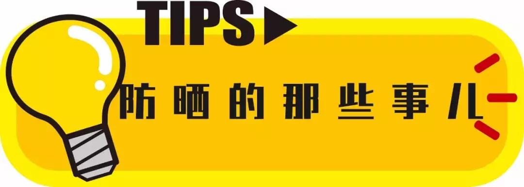 防晒霜安耐晒有国货版嘛,安耐晒防晒霜哪款好用