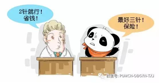 协和医院预约hpv疫苗,hpv九价疫苗可以在私立医院打吗