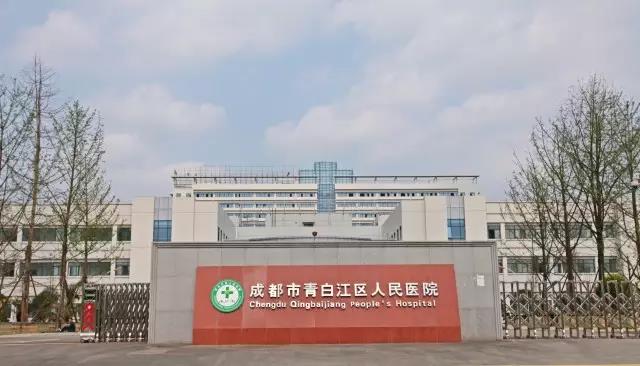 成都青白江海淘怎么样,对不起我要去购物英语怎么说