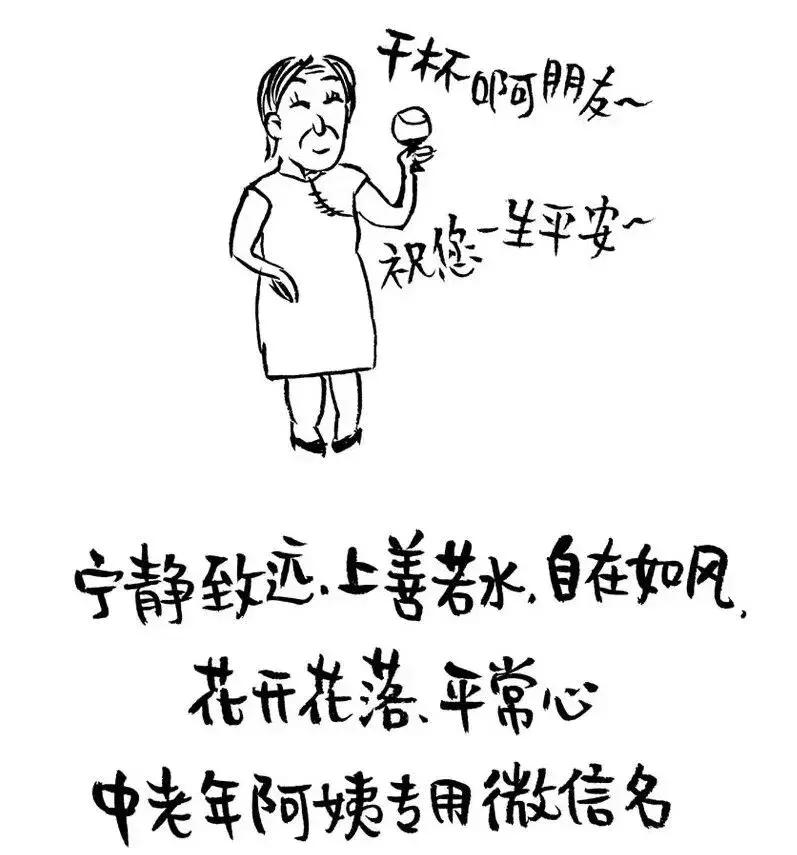 无形中暴露你的微信名字,微信名字暴露你的年龄