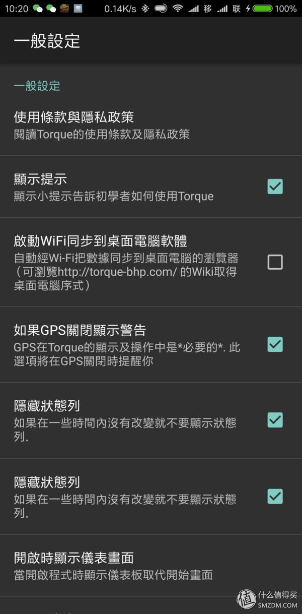 怎么用obd读取故障码,obd车况检测大师使用方法
