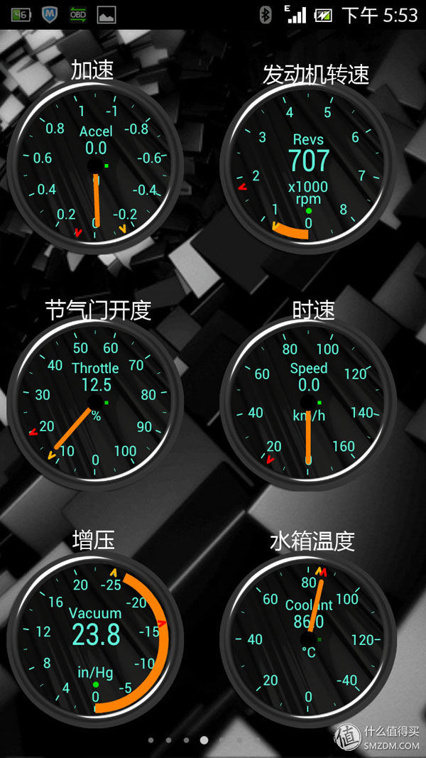 最好用的obd车况检测软件,obd车况检测大师使用方法