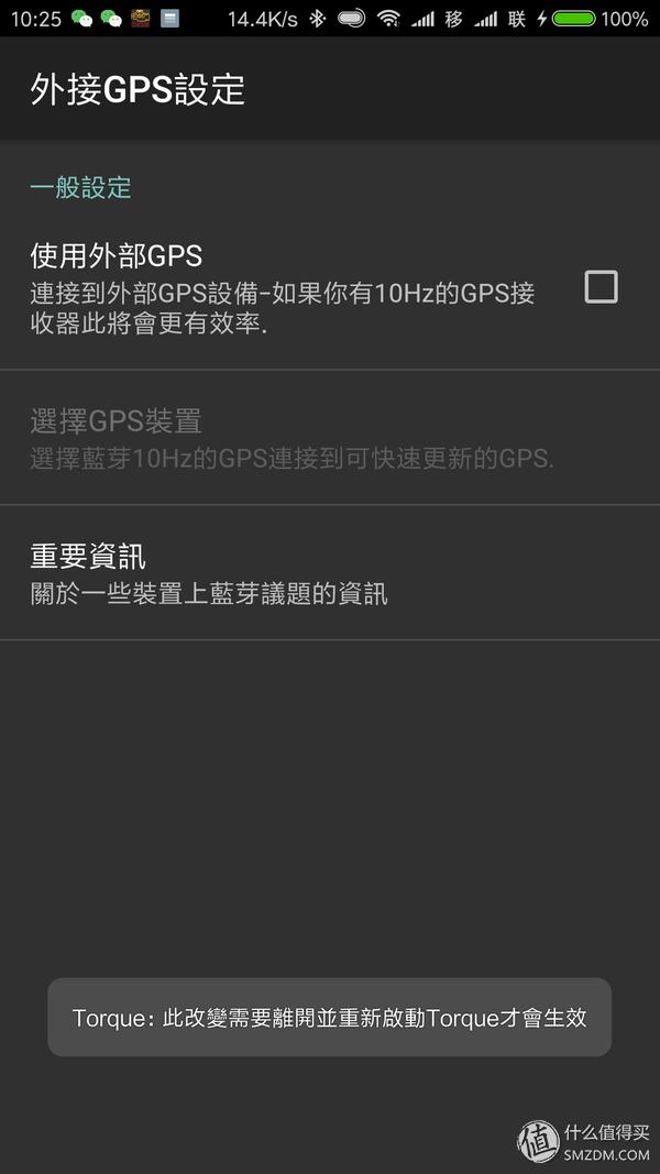 怎么用obd读取故障码,obd车况检测大师使用方法