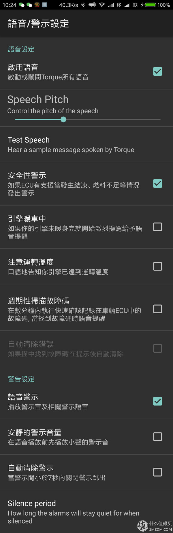 怎么用obd读取故障码,obd车况检测大师使用方法
