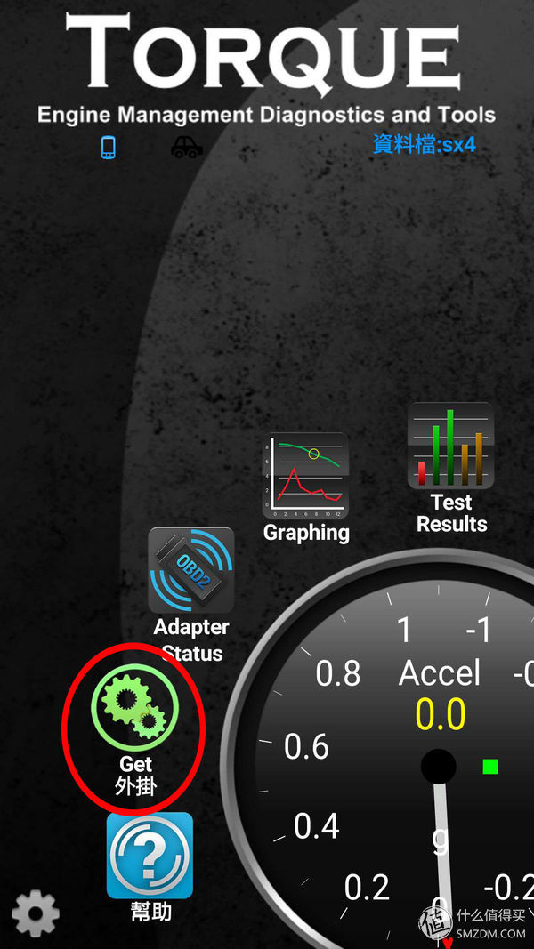 最好用的obd车况检测软件,obd车况检测大师使用方法