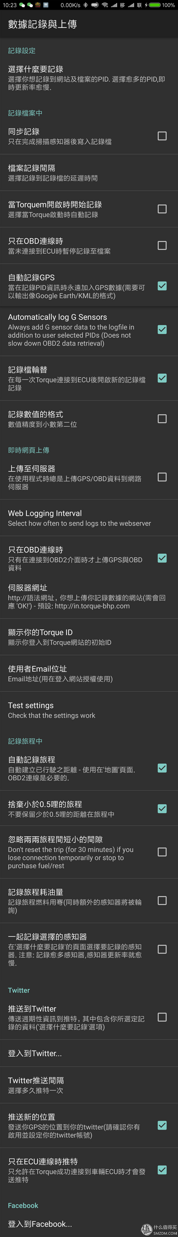 最好用的obd车况检测软件,obd车况检测大师使用方法