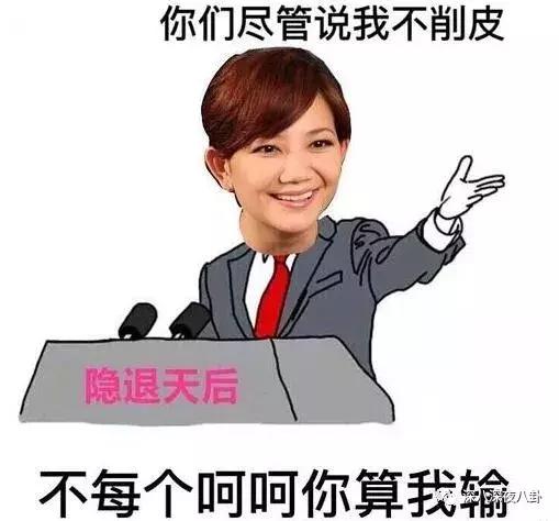 梁静茹为范玮琪发声,梁静茹力挺范玮琪微博