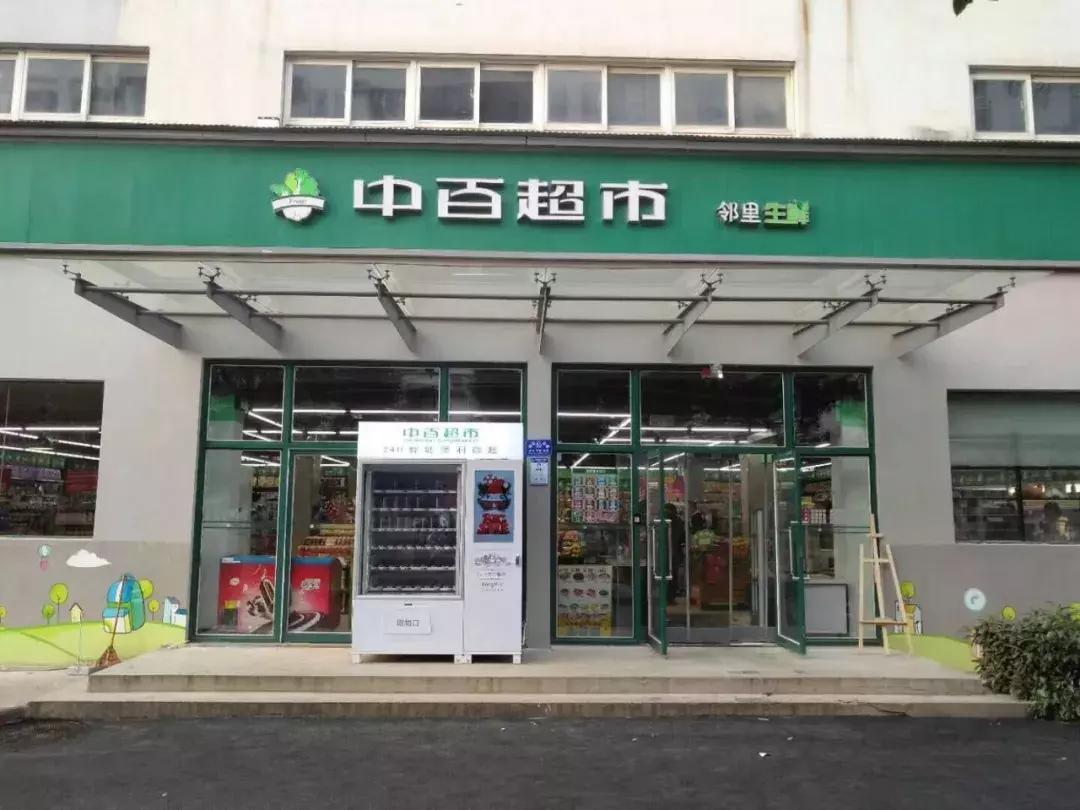 无感支付智慧零售,智慧无感支付无人零售