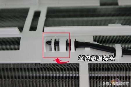 帮帮哥丨空调器温度传感器发生故障的原因分析与维修