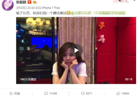 张靓颖蹲火锅桌上唱歌,张靓颖蹲