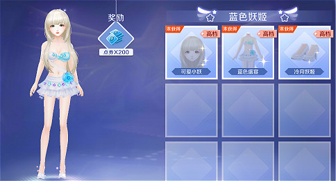 qq炫舞舞团游戏攻略大全,qq炫舞手游舞团充值贡献