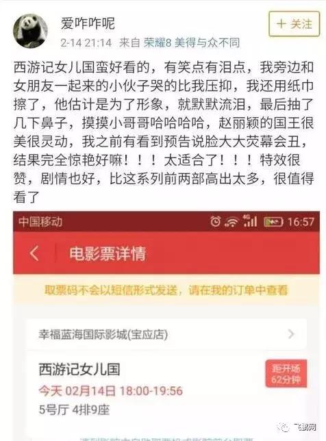 请立即删除”！网警对网友长达一个月的“围剿”