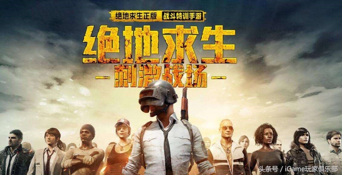 绝地求生刺激战场最流畅画面配置,绝地求生刺激战场吃鸡电脑配置