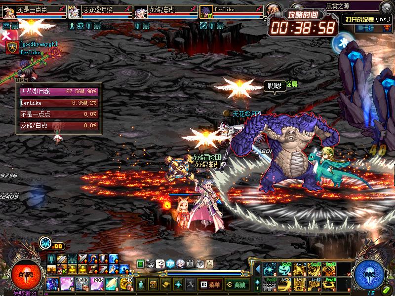 安图恩大眼仔打法,安图恩团打法