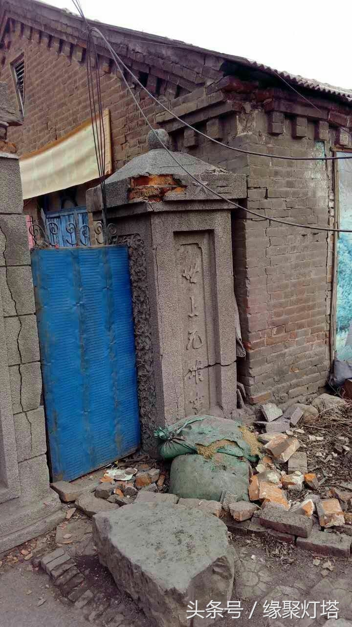 铧子，记忆中的最美家园