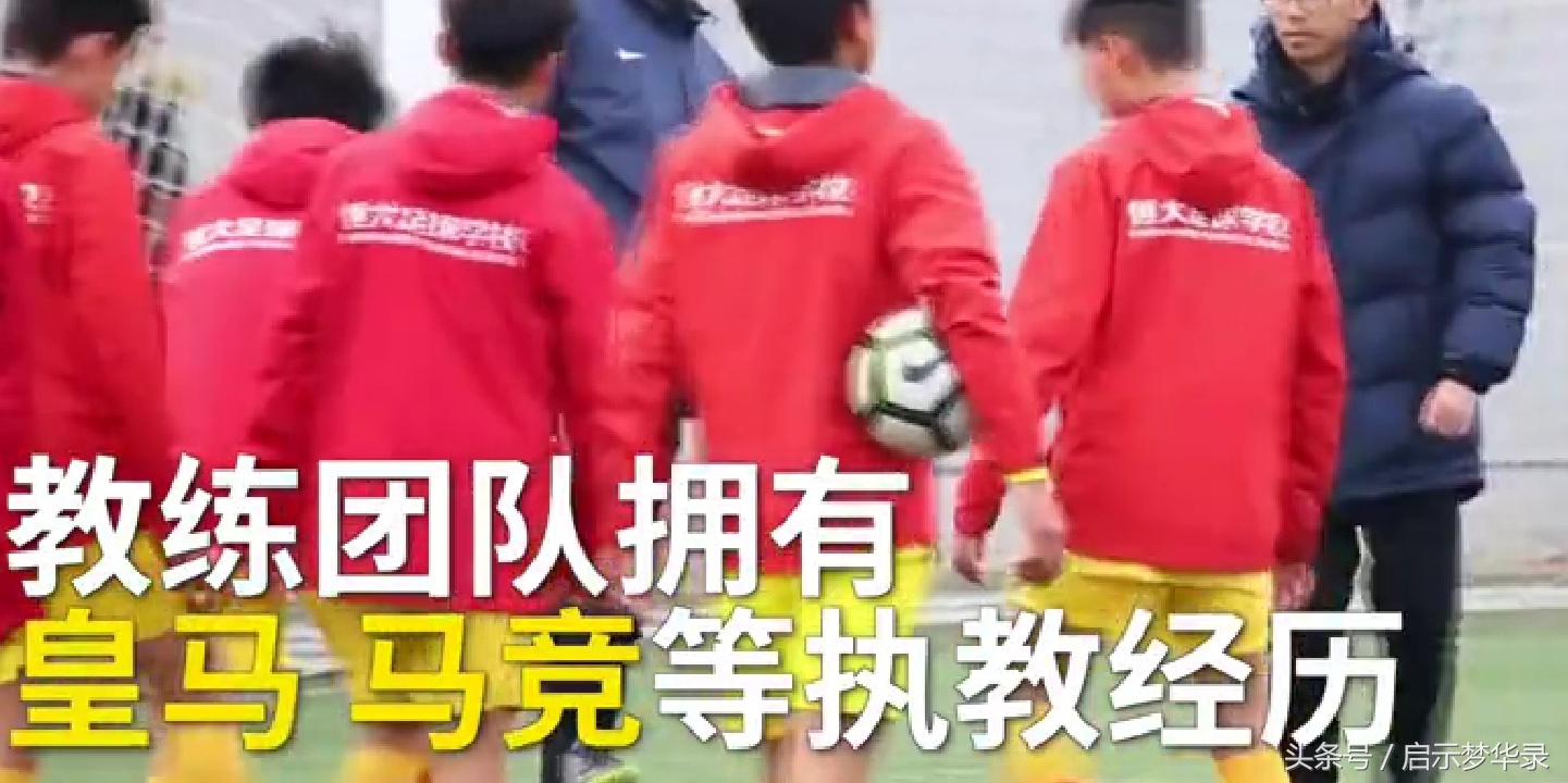 中国足球何时能问鼎世界杯,中国足球的战术和技术