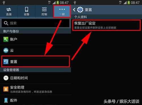 小米手机恢复出厂设置会变流畅吗,vivo手机恢复出厂设置会变流畅吗