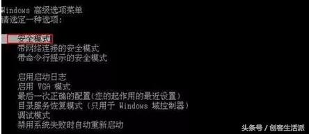 宏碁笔记本电脑开机黑屏解决方法,电脑黑屏了怎么办最简单方法