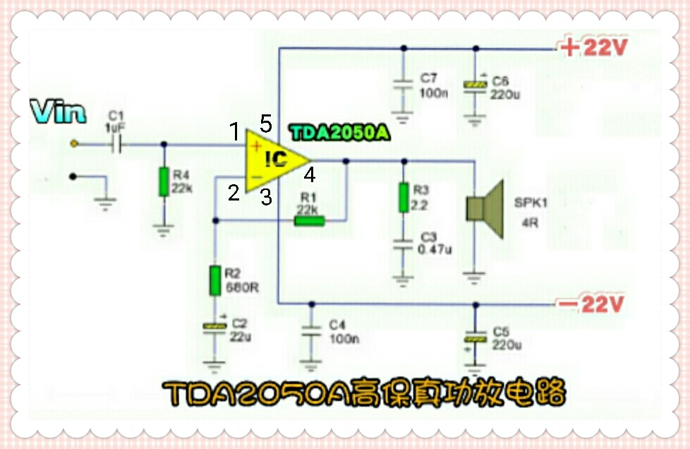 tda2005l功放制作,tda2050功放电路图