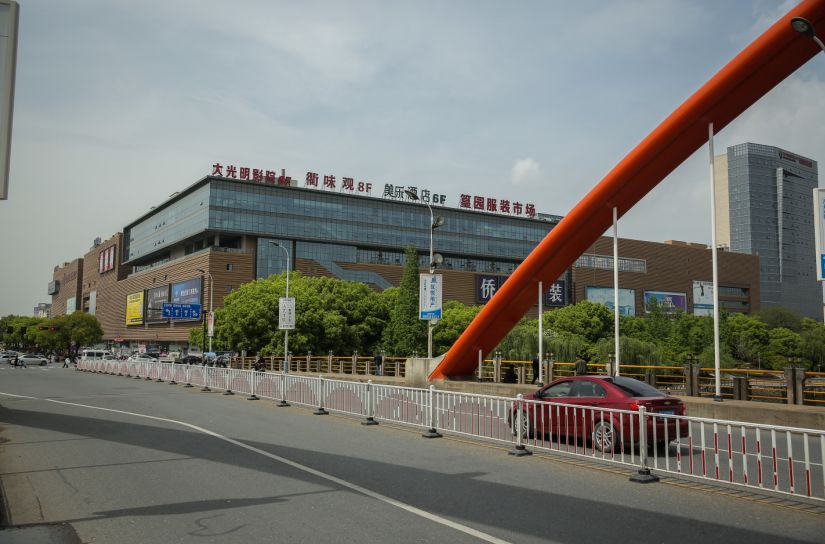 义乌从鸡毛换糖到电商,义乌电商40年