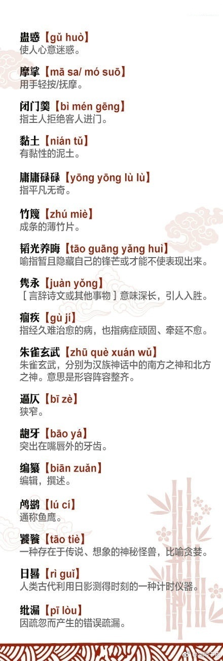 提笔忘字打一美术名词,提笔忘字不忘你