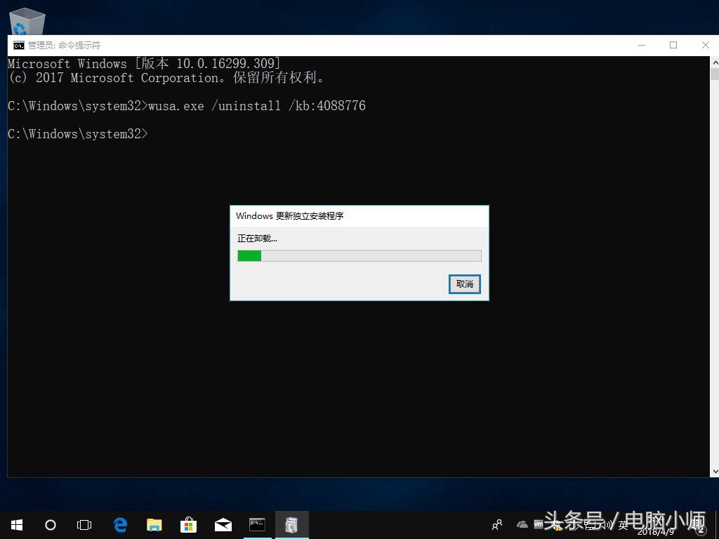 win10kb5005565补丁怎么强制卸载,如何卸载win10更新文件