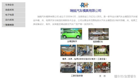 二十年代福特流水线,一百年前福特t型车生产线