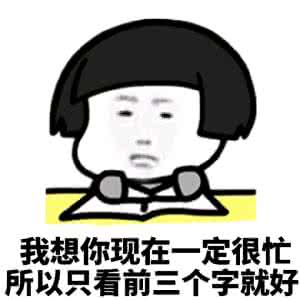 幽默段子：*生妹学**把我双腿一下掰开，一屁股做了下去