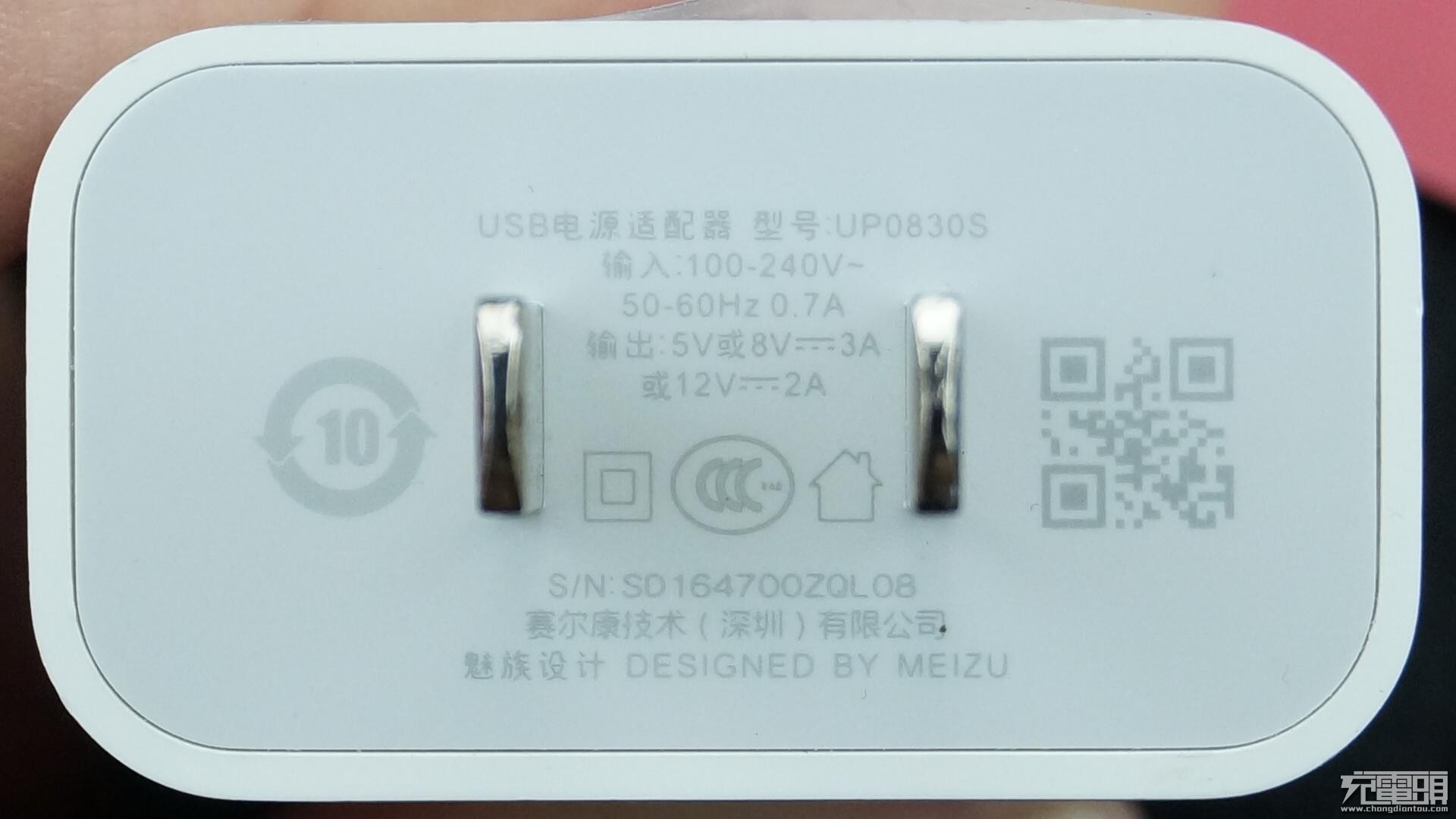 魅族充电器二换一,魅族原装充电器拆解