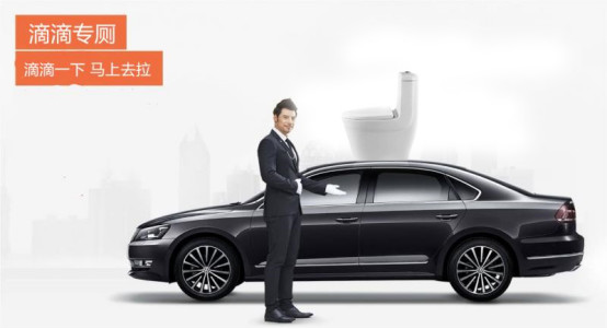 冒死闯进各大互联网企业厕所*拍偷**,没想到厕所之王竟然是......