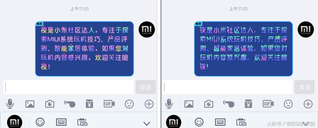 手Q聊天缺乏个性，一键免费体验VIP特权字体