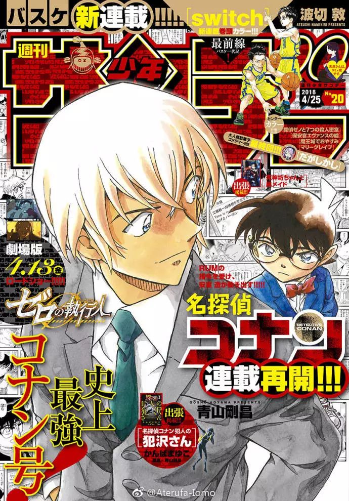 高畑勋去世,高畑勋去世时间