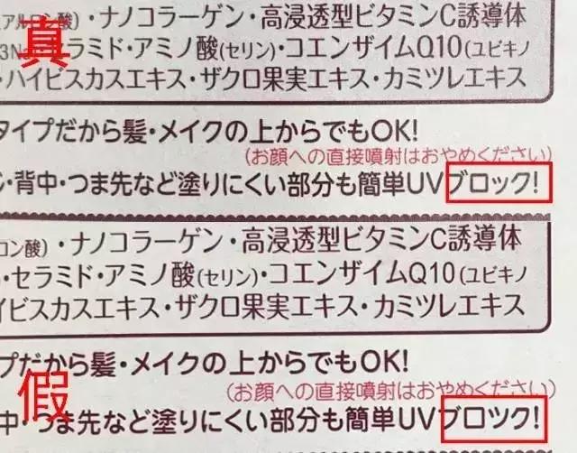 日本娜丽丝防晒真实测评,娜丽丝停产了么