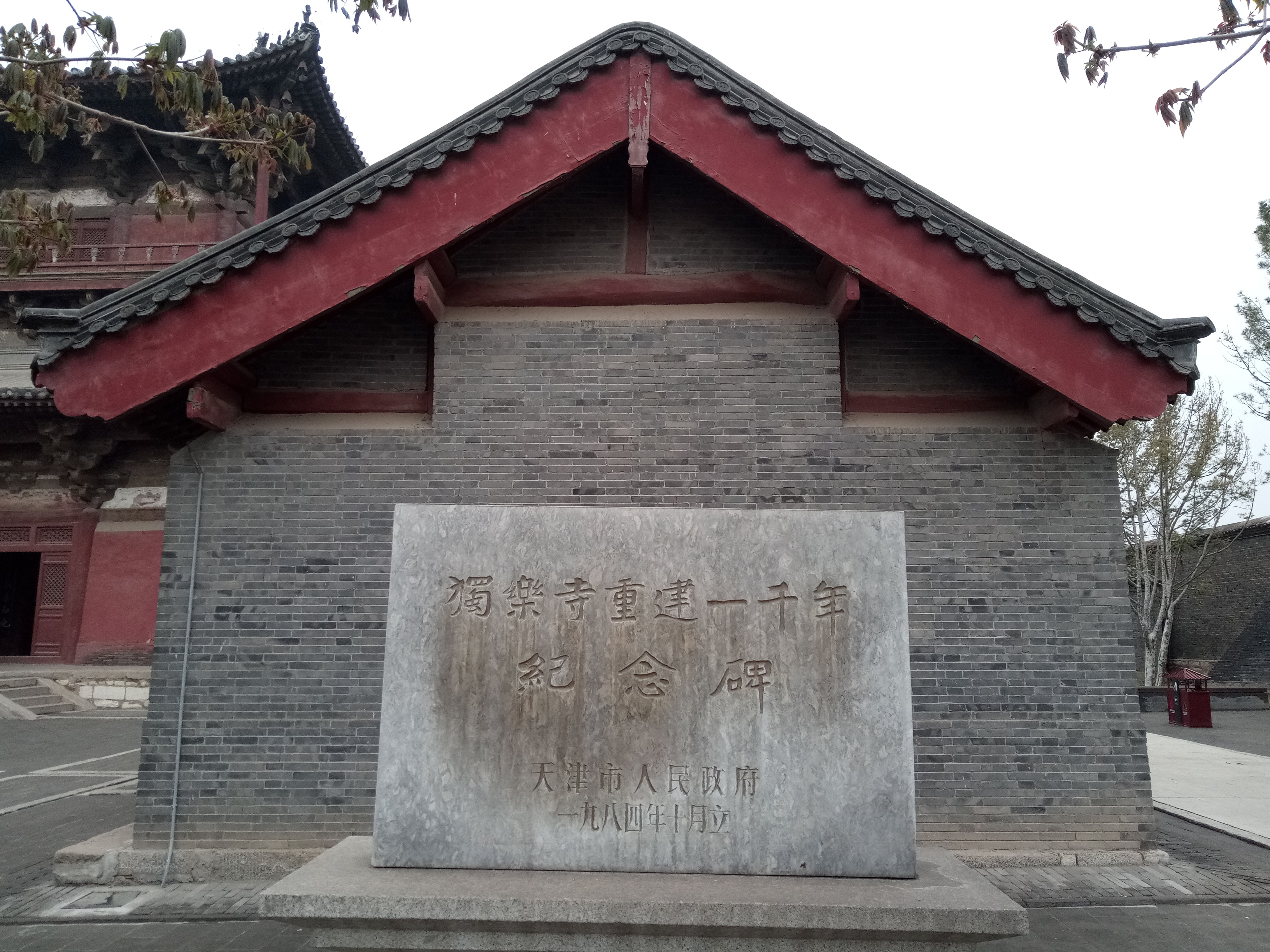 蓟县独乐寺附近好玩的,暑假天津蓟州必去十大免费景点