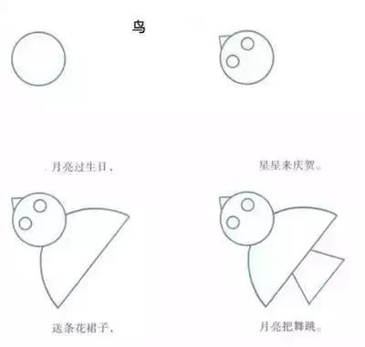 一二三年级手工书签简笔画,恐龙手工制作幼儿园简笔画