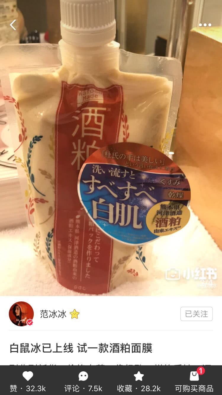 安耐晒、资生堂、CPB再发限购令,想买这几款产品比登天还难!