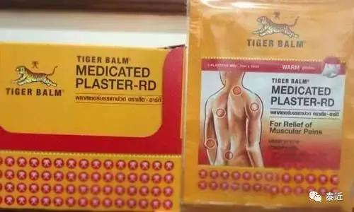 泰国必买的十种药品,泰国必买药品清单及价格