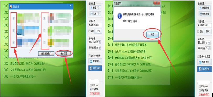最好用的u盘启动盘制作工具,u盘启动盘制作工具怎么使用