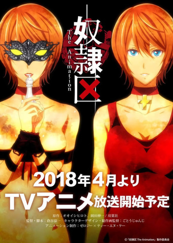 四月新番推荐完整国产,四月新番有哪些值得推荐的动漫